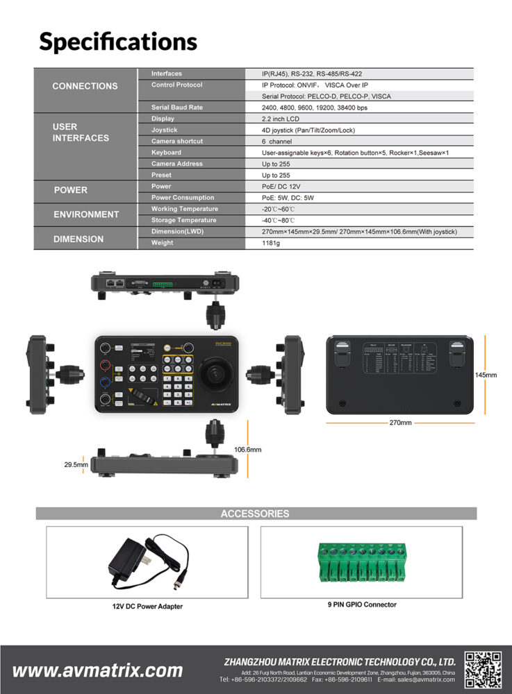 AVMATRIX PKC3000 PTZ camera IP network controller