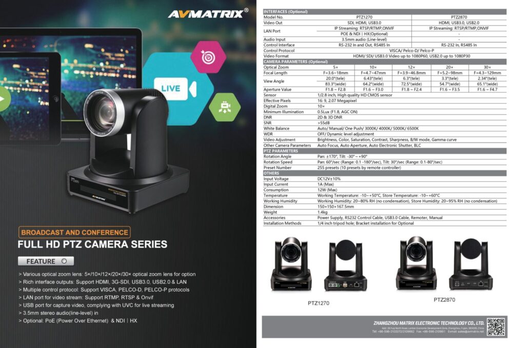 AVMATRIX PTZ1270 HDMI/SDI PTZ camera with POE