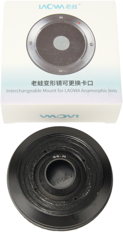 LAOWA Nanomorph 35mm T2.4 Interchangeable bayonet - Canon RF