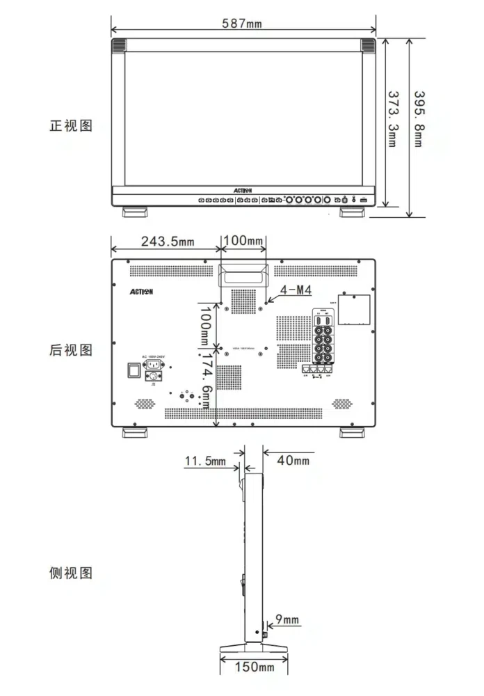 24” RUIGE AT-2400HR 4K 12G-SDI/HDMI broadcast monitor with armor case