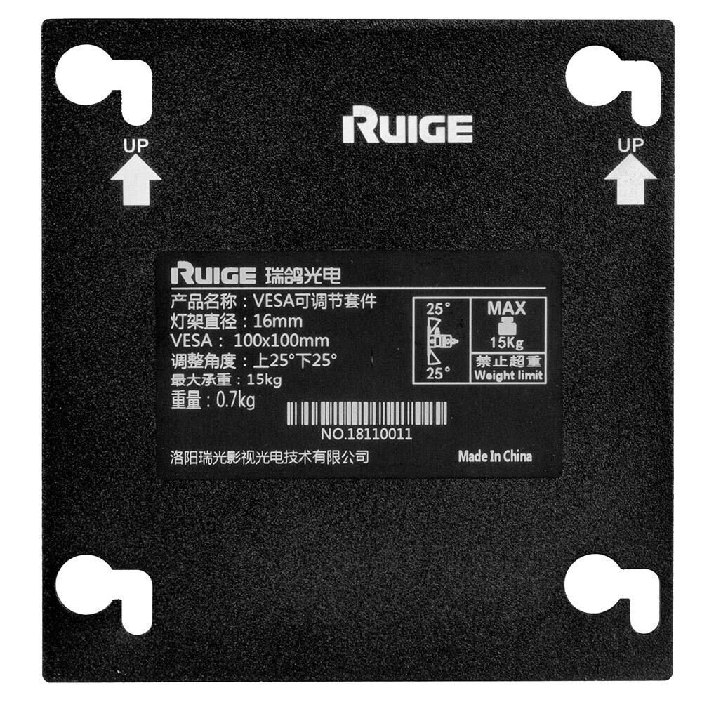 RUIGE VESA mount, adjustable